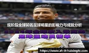 塔图姆24分绿军力克独行侠 热火送篮网6连败