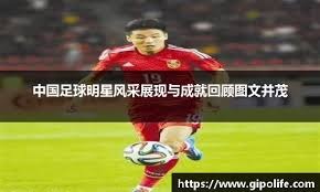 国米压力持续！2-2那不勒斯遇强则弱，接下来咋办