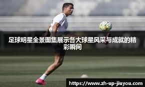 浓眉出最新消息，基德早看清现实！克莱两人该夸，快船也渔翁得利