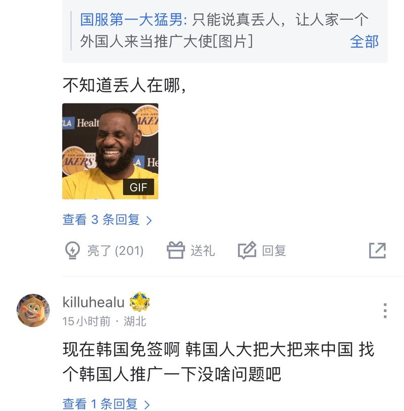 成为打破安