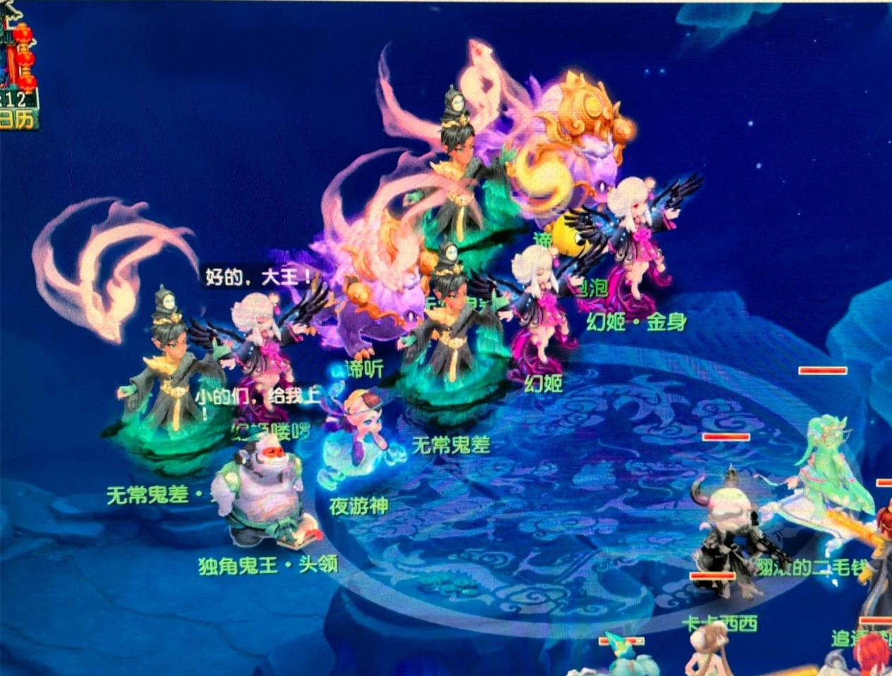 展示才华的 展示才华的